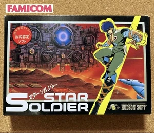 Famicom Star Soldier - Imagen 1 de 16