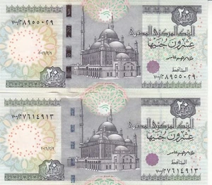 EGYPT 20 EGP POUNDS 2016 P-65 SIG/T.AMER #24 BROWN&SILVER THREAD REPLACEMENT 700 - Picture 1 of 2