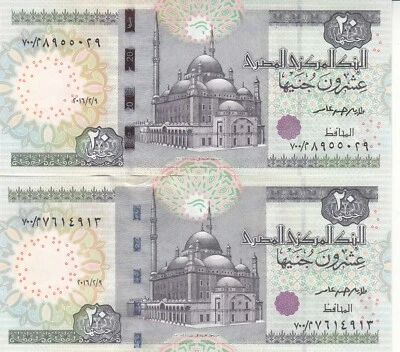 EGYPT 20 EGP POUNDS 2016 P-65 SIG/T.AMER #24 BROWN&SILVER THREAD REPLACEMENT 700 - Image 1 of 2