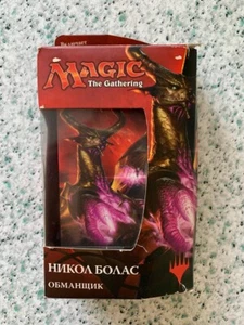 MTG Russian Nicol Bolas The Deceiver Planeswalker Deck Hour of Devastation - Picture 1 of 2