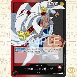 Monkey.D.Garp L OP02-002 Japanese ONE PIECE Card Game Paramount War - NM - Picture 1 of 3