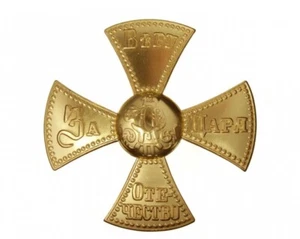 RIA Volksmiliz Spitze Kappe Abzeichen, RIA, Replik - Bild 1 von 3