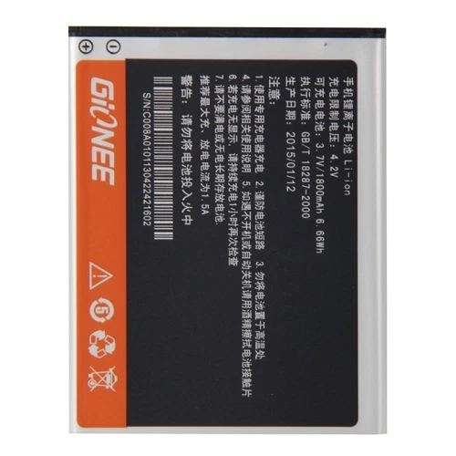 BATTERIA BL-79 DA 1800Mah per NGM DYNAMIC NOW POTENZIATA MAGGIORATA RICAMBIO - Immagine 1 di 1