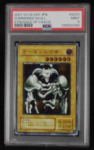 PSA 9 YuGiOh Summoned Skull SC-51 Ultimate Rare Japanese Struggle Of Chaos 2001 - Picture 1 of 19