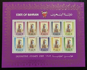 STATE OF BAHRAIN 1989 Definitives stamps Small sheet Or Ms Rare MNH..! - Picture 1 of 3