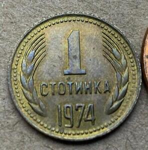1974 Bulgaria 1 Stotinka Coin  Brass World Coin     #B1414