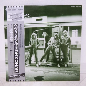 UFO / NO PLACE TO RUN JAPAN ISSUE LP W/OBI, INSERT - Picture 1 of 8