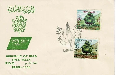 TREE WEEK ( 1965),  FIRST DAY ISSUE ENVELOPE. - Image 1 of 2