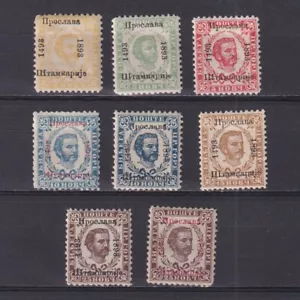 MONTENEGRO 1893, Mi# 8-14, Perf 11½, part set, Prince Nikola I, MH - Foto 1 di 2