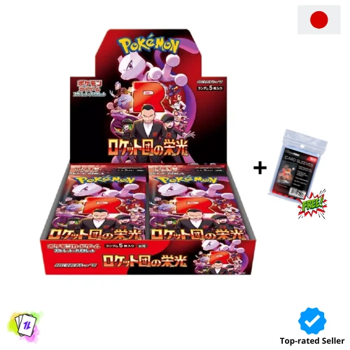 Pokémon The Glory of Team Rocket Booster Box Display JAP Con Pellicola SEALED - Image 1 of 1