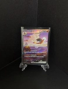 Charizard ex 201/165 Sv Pokemon Card 151 Holo Sar Full Alt Art Korean LP - Picture 1 of 13