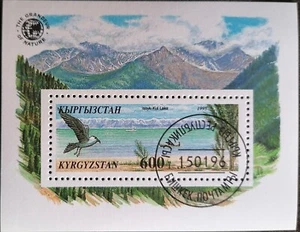 KIRGUISTÁN 1995 - HB GAVIOTA / LAGO . - Imagen 1 de 1
