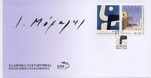 Greece 2003 "Europa 2003" FDC (Hellas 2231-2232) - Picture 1 of 1
