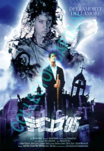 Cemetery Man 11x17 (Please Read Description) Japanese Movie Poster Reprint - Picture 1 of 4