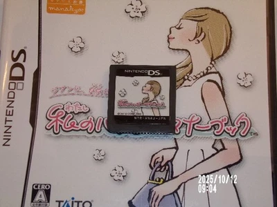 Nintendo DS Watashi no Happy Manners Book Japanese Courtesy Games / USA Seller - Image 1 of 4