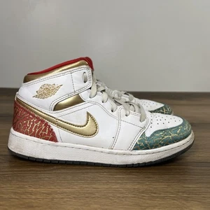 Nike Air Jordan 1 Mid GS "NC to Chi" Jugend Größe 5,5Y Basketballschuhe FB2212-100 - Bild 1 von 14