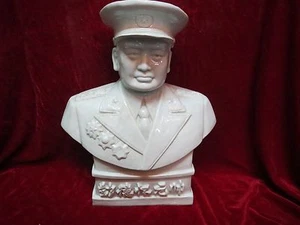 Historic Chinese Old Institutional Revolution Porcelain Marshal Peng Statue - Picture 1 of 5