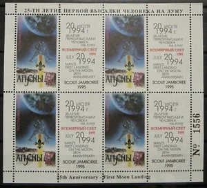 Abkhazia Miniature Sheet - 25th Anniversary - First Moon Landing_1995 - MNH. - Picture 1 of 1
