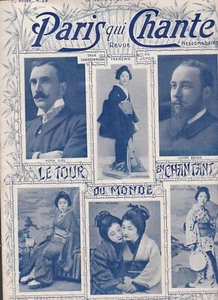 Paris qui chante, revue hebdomadaire , n°29 9/08/1903.tour du monde en chantant - Picture 1 of 1