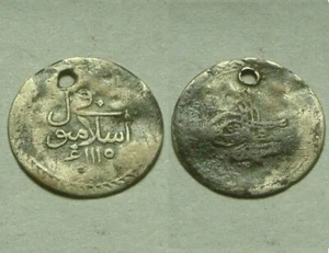 Rare Ottoman Empire Coin silver akce Turkey Istambul Ahmed III 1115 ah / 1703 AD - Picture 1 of 4