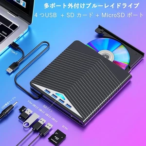 Conreruru External Blu-ray Drive Black + 5V-2A Power Adapter + 120cm Power Cable - Afbeelding 1 van 4