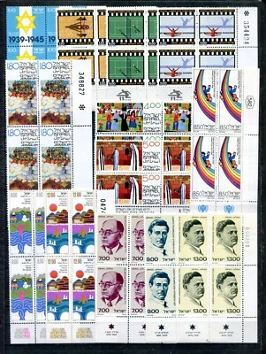 Israel 1979 MNH Tab Blocks Complete Year Set Mint Never Hinged Stamps Full Tabs - Image 1 of 2