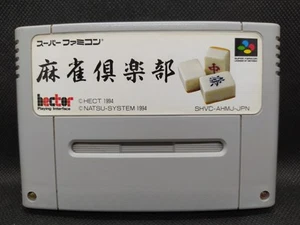 Mahjong Club - Super Famicom Nintendo SFC JP - SHVC-AHMJ-JPN (l#02) - Picture 1 of 9