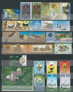 Egypt 2008 Full Set all Issued Commemorative Stamps, Airmail& Souvenir Sheet MNH - Picture 1 of 1