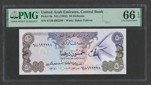 Vereinigte Arabische Emirate 50 Dircham 1982 P-9a UNC - Bild 1 von 2