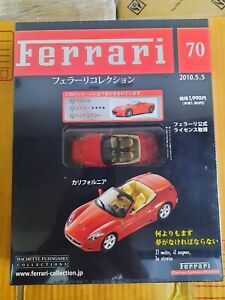 Hachette Fujingaho Collections 1/43 Ferrari F430 Diecast Car 