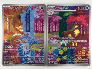 Deerling 073/071 Sawsbuck 074/071 AR Pokemon Card sv5M set Cyber Judge Japan NM - Picture 1 of 7