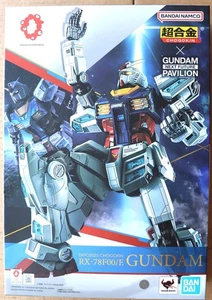 PSL EXPO 2025 Chogokin RX-78F00/E Gundam May 2025 Limited Edition Neu Japan - Bild 1 von 6