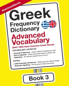 Greek Frequency Dictionary - Advanced Vocabulary: 5001-7500 Most Common Gree... - Picture 1 of 1
