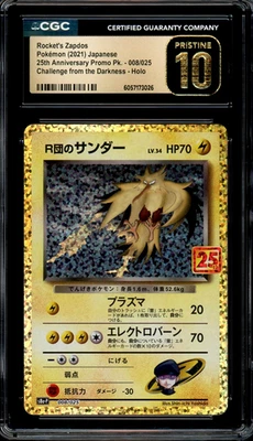 CGC 10 Pristine JPN Rocket's Zapdos s8a-P 25th Anniv. 008/025 Pokemon - Image 1 of 2