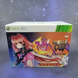 Muv-Luv Twin Pack (Microsoft XBox 360) Japanisch mit Sumika Kagami Figma Figur - Bild 1 von 16
