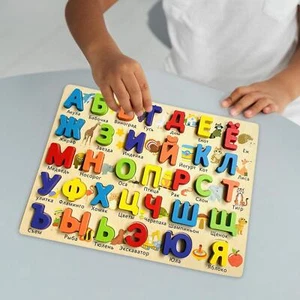 1 Piece Russian Alphabet Jigsaw Words Sorting for Best Gifts Children Kids - Picture 1 of 10