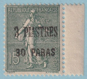 FRANCE OFFICES ABROAD - TURKEY 53 MINT NEVER HINGED OG ** VERY FINE - ZZH - Picture 1 of 2