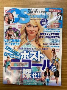 Celeb Scandals Aug 2009 Vol.13 Nicole Richie Olsen Twins Japan Mag - Picture 1 of 3