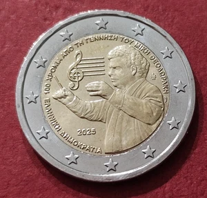 EUROPEAN UNION GREECE  2025   COIN  2  EURO - Picture 1 of 2