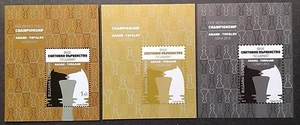 BULGARIA 2010 CHESS, WORLD CHAMPIONSHIP, 3 SOUVENIR SHEETS, REGULAR + UV PAPER - Picture 1 of 1