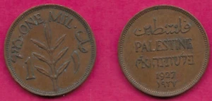 PALESTINE BRITISH MANDATE 1 MIL 1927 XF VALUE IN HEBREW,ENGLISH AND ARBIC DIVIDE - Picture 1 of 1