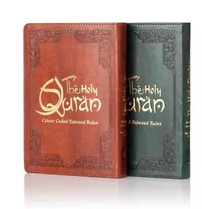 HOLY QURAN NO. 123 | 23 HAFIZI {CC} PREMIUM LEATHER-FLEXI BOUND WITH SLIP CASE - Imagen 1 de 13