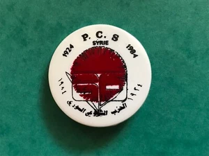 SYRIAN COMMUNIST PARTY SYRIA « 1924-1984 » PCS Vintage Pinback Button Very Rare! - Foto 1 di 3