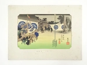 Sou Utagawa Hiroshige 53rd Tokaido Seki Woodblock Print Used, Good Condition - Picture 1 of 9