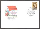 100 CP Führer A.S. Bubnov 1984 UdSSR Briefmarke FDC Mi 5370
