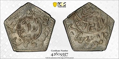 AH 1371 (1951) Iêmen 1/16 Ahmadi Riyal PCGS MS65 Melhor Pop Top Conhecido 1/0 1814 - Imagem 1 de 4