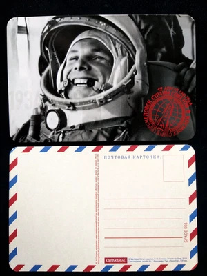 2019 Ansichtkarte, 85. Geburtstag Juri Gagarin 1934-1968, Ausgabe 100st - Bild 1 von 2