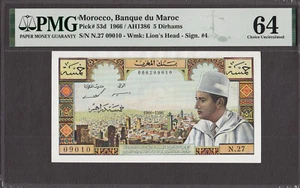 Morocco 5 Dirhams 1966 / AH1386 Pick-53d CH UNC PMG 64 - Picture 1 of 2