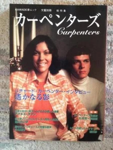 Japanese Book - Carpenters Special guide photobook - Picture 1 of 2