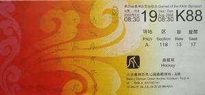TICKET Olympic Beijing 2008 Hockey Men's Netherlands - Pakistan K88 - Picture 1 of 1